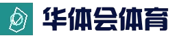 官网直达 - 华体会官方网站 - 体育服务中心
