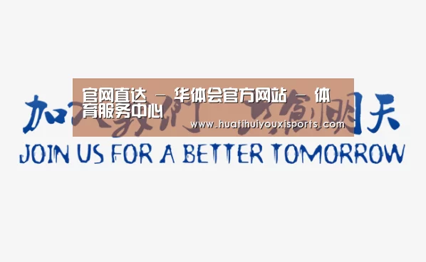加入我们(图1)