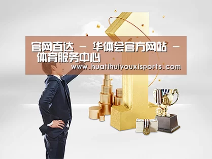荣誉资质标题一(图1)
