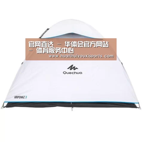 产品中心标题八