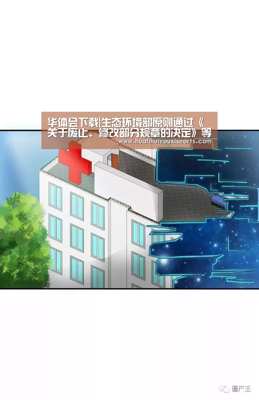 华体会下载
