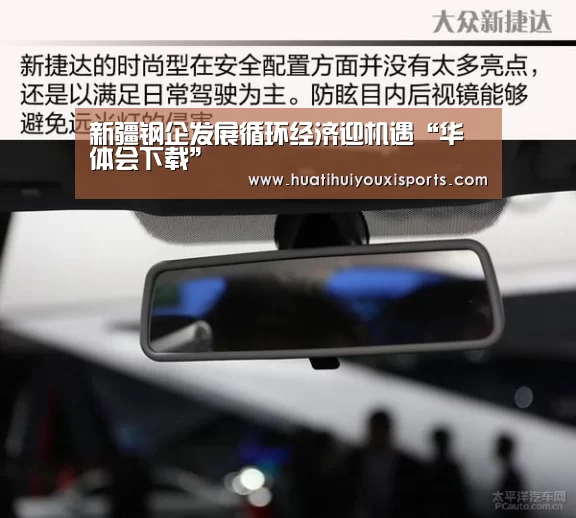 华体会下载