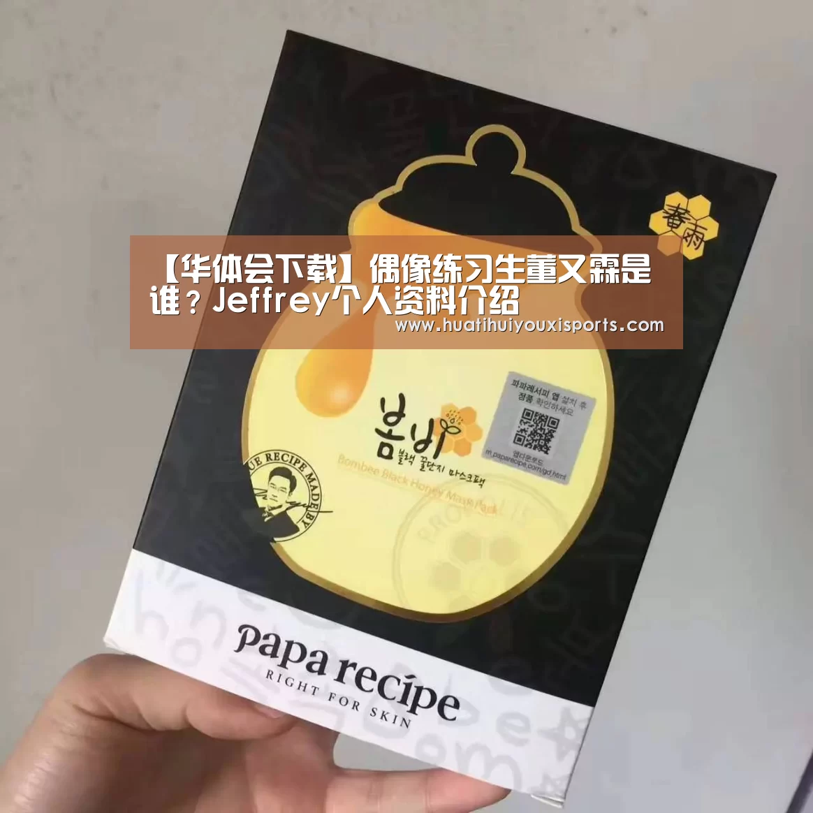 华体会下载