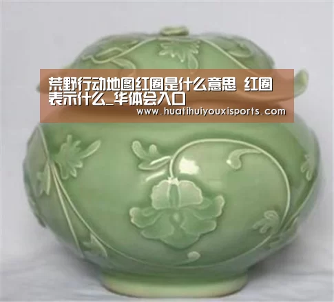 华体会下载