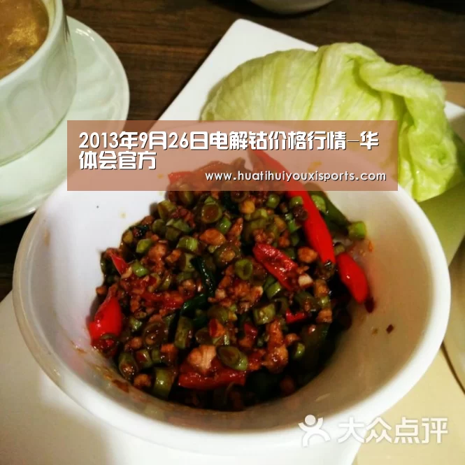 华体会下载