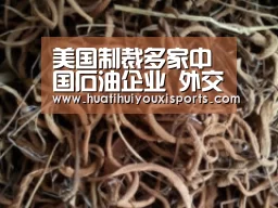 华体会体育