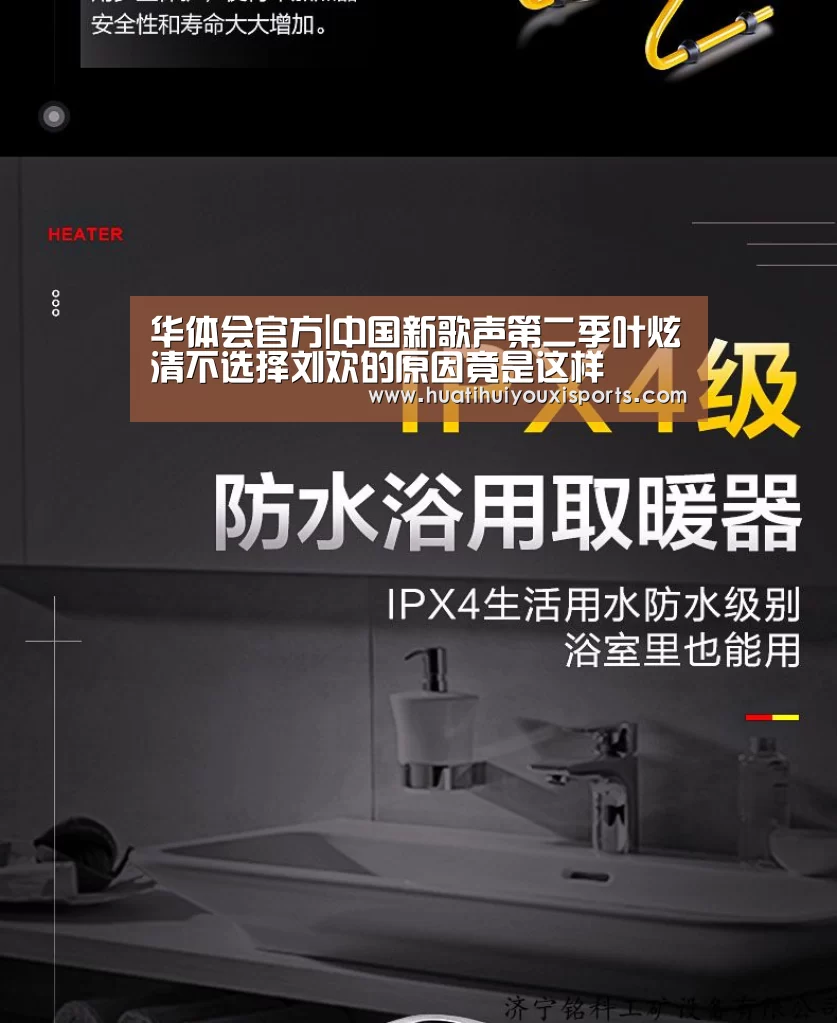 华体会体育