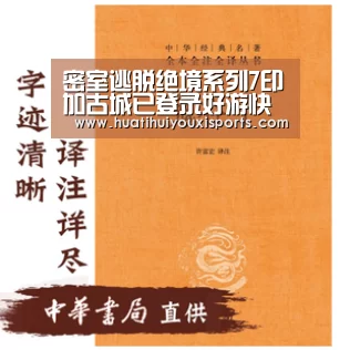 华体会官方