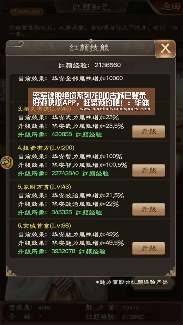 华体会体育