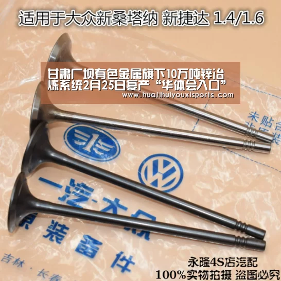 华体会下载