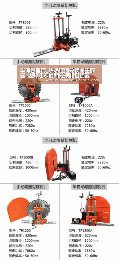 华体会下载
