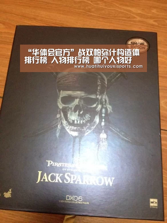 华体会下载