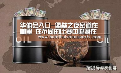 华体会官方