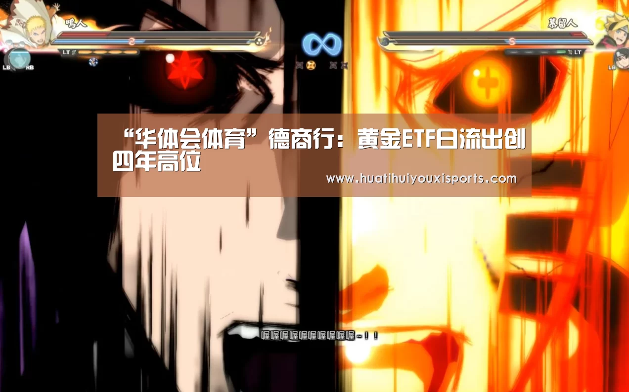 华体会入口